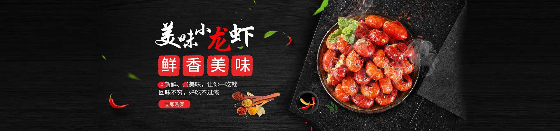 白水烤羊腿烤羊排